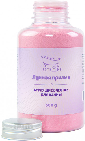Соль для ванны с шиммером «Лунная призма»