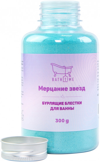 Соль для ванны с шиммером «Мерцание звезд»