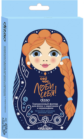 Филлер для волос гиалуроновый