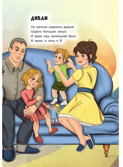 Варилась в кастрюле пушистая каша