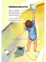 Варилась в кастрюле пушистая каша - Фото 2