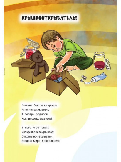 Варилась в кастрюле пушистая каша