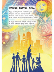 Варилась в кастрюле пушистая каша - Фото 8