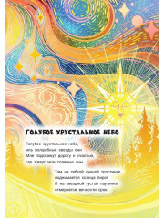 Варилась в кастрюле пушистая каша - Фото 9