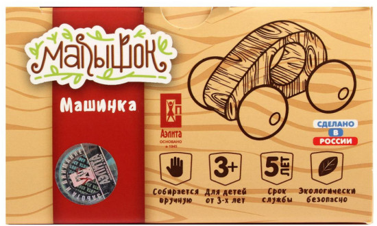 Машинка деревянная «Малышок»
