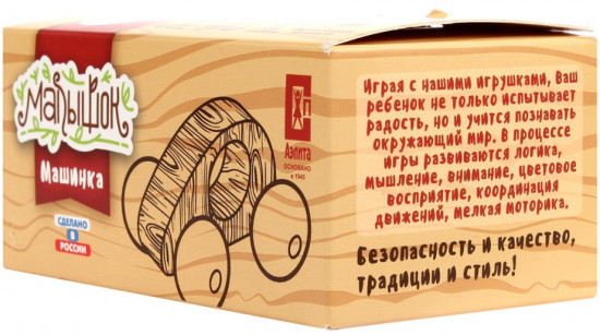 Машинка деревянная «Малышок»