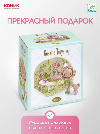 Мини-комната «Мини-магазин Розали»