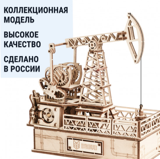 Конструктор деревянный механический «Нефтяная вышка»