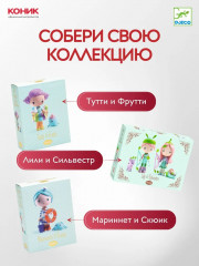 Набор фигурок «Коко и Минико» - Фото 3