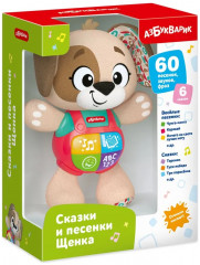 Музыкальная игрушка «Сказки и песенки Щенка» - Фото 2