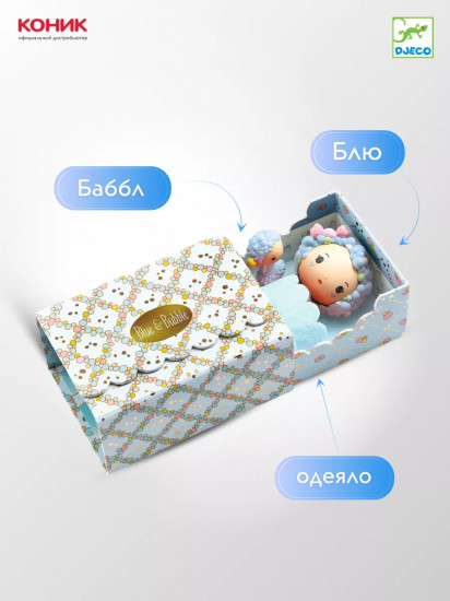 Игровой набор «Мини-комната Блю»
