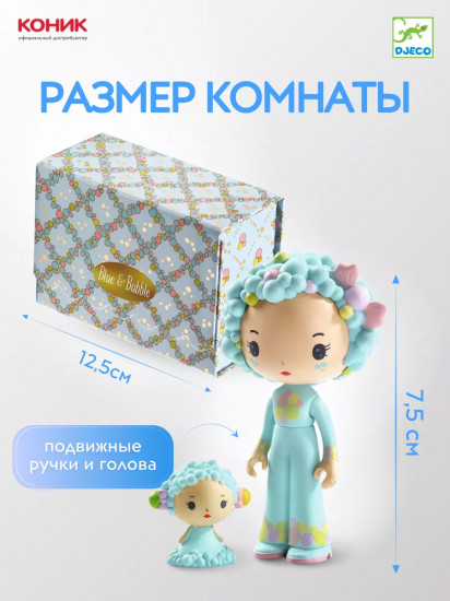 Игровой набор «Мини-комната Блю»