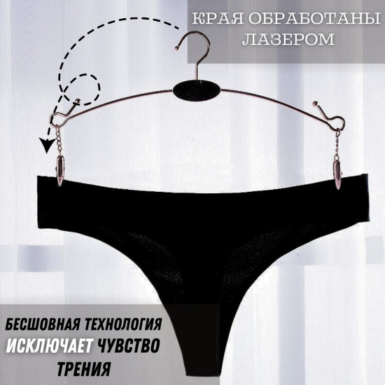 Трусы-стринг женские комплект