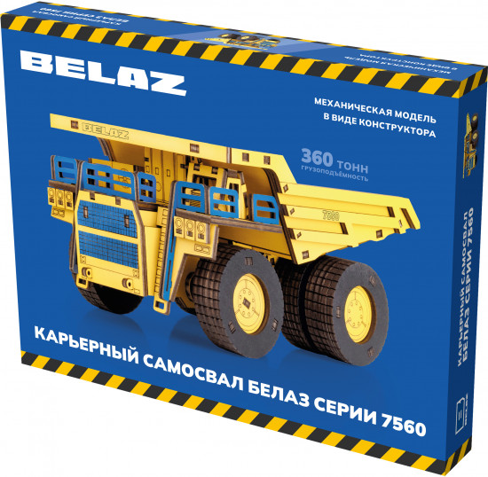 Конструктор деревянный «Самосвал Belaz»