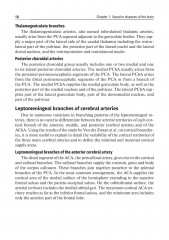 Private neurology. Частная неврология - Фото 10