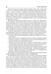 Оперативная дентистрия - Фото 6