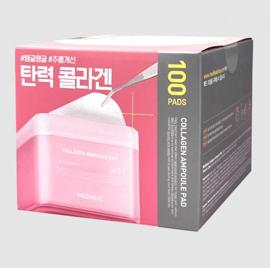 Пэды для лица с коллагеном «Collagen Ampoule Pad»