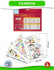 Набор карточек «Электровикторина. Учись играя» - Фото 3