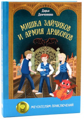 Когда жизнь преподносит сюрпризы. Комплект из 2 книг - Фото 5