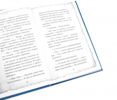 Когда жизнь преподносит сюрпризы. Комплект из 2 книг - Фото 6
