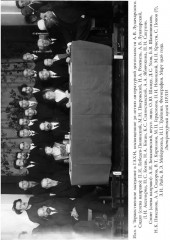 «Пушкин наш, советский!» Очерки по истории филологической науки в сталинскую эпоху - Фото 11