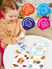 Игра настольная «Признаки» - Фото 6