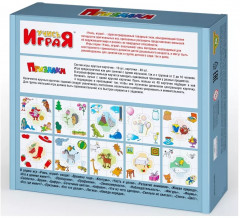 Игра настольная «Признаки» - Фото 13