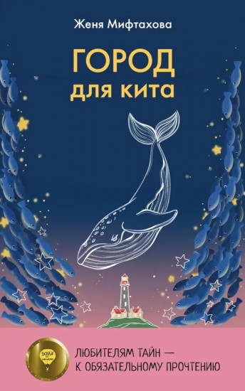 Истории, которые объединяет случайность. Комплект из 2 книг