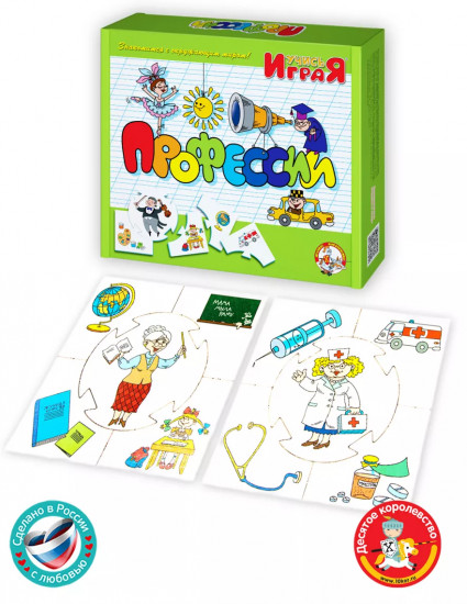 Игра настольная «Профессии»