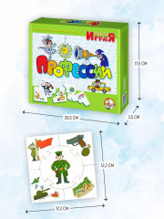 Игра настольная «Профессии» - Фото 8