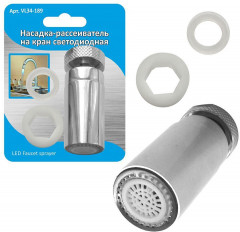 Насадка-рассеиватель на кран светодиодная - Фото 1