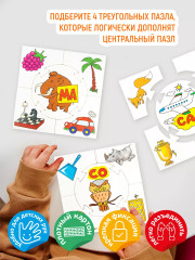 Игра настольная «Слоги» - Фото 4