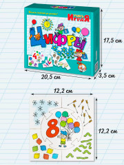Игра настольная «Цифры» - Фото 9