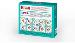 Игра настольная «Цифры» - Фото 12
