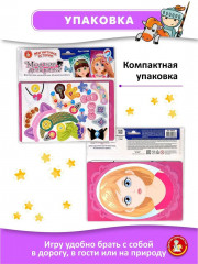 Игра магнитная «Модная девчонка» - Фото 4