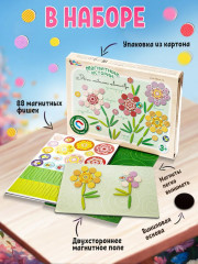 Игра магнитная «Мои любимые цветочки» - Фото 1