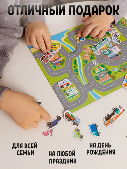 Игра магнитная «Мы едем, едем, едем»
