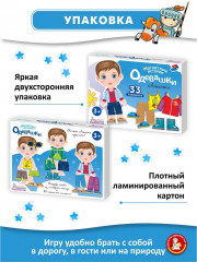 Игра магнитная «Одевашки. Антошка» - Фото 3