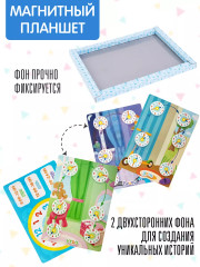 Игра магнитная «Учим время» - Фото 2