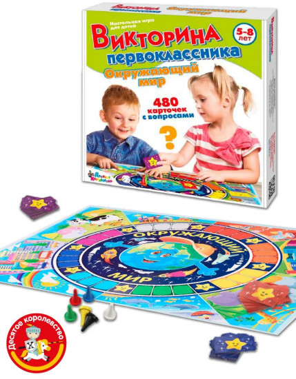 Настольная игра «Окружающий мир»