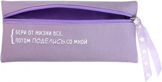 Пенал-косметичка школьный