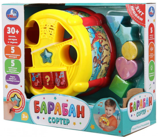Игрушка музыкальная «Барабан-сортер»