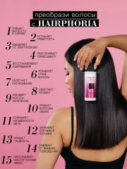 Спрей-уход несмываемый для волос «15 в 1» - Фото 1