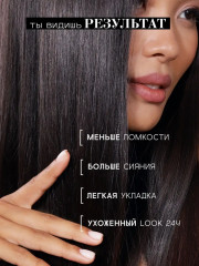 Спрей-уход несмываемый для волос «15 в 1» - Фото 3