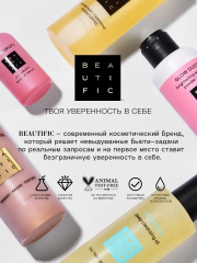 Спрей-уход несмываемый для волос «15 в 1» - Фото 7