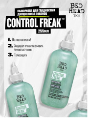 Сыворотка для гладкости и дисциплины локонов «Control Freak» - Фото 1