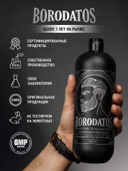 Сыворотка-концентрат активатор роста волос и бороды - Фото 5