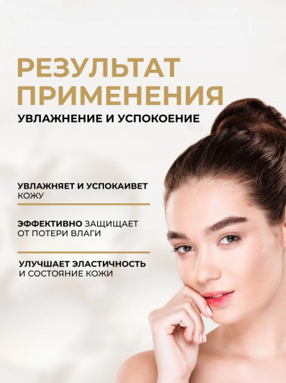 Крем-маска для рук и ногтей питательный «Argan & Macadamia»