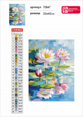Мозаика алмазная «Лотосы» - Фото 15