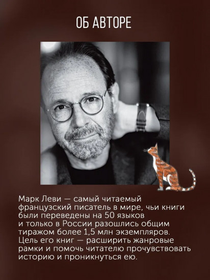Лавка запретных книг